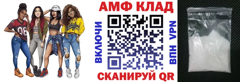где купить наркотик  Зуевка  Amphetamine 97% 