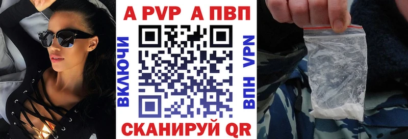 KRAKEN онион  магазин продажи наркотиков  Зуевка  А ПВП Соль 