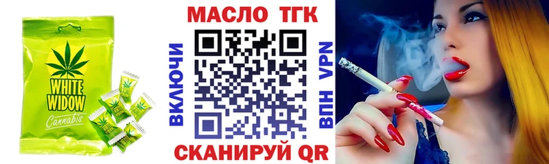 как найти наркотики  OMG ССЫЛКА  Canna-Cookies конопля  Зуевка 