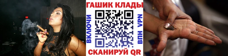 ГАШИШ Premium  купить   Зуевка 