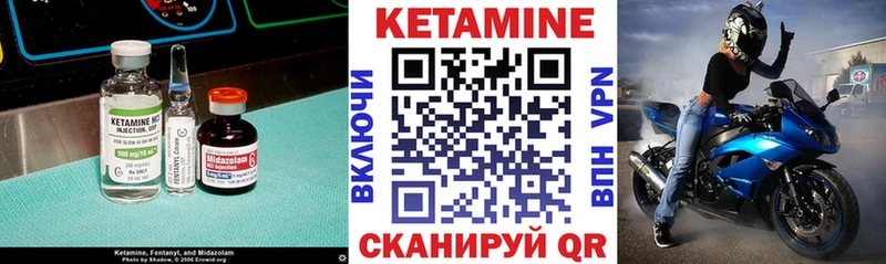 площадка клад  Зуевка  Кетамин VHQ 