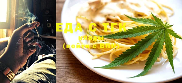 мефедрон VHQ Алексин