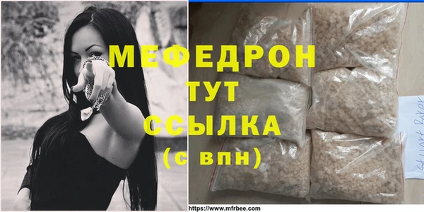 мефедрон VHQ Алексин