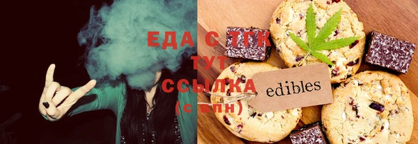 мефедрон VHQ Алексин