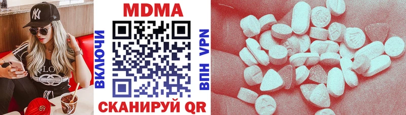 MDMA молли  продажа наркотиков  ОМГ ОМГ маркетплейс  Зуевка 