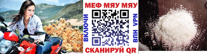 купить сайты Зуевка МЕФ кристаллы