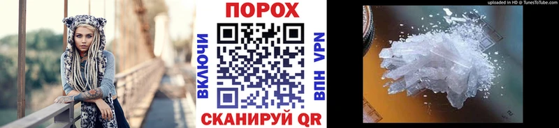 Метамфетамин пудра  Зуевка 