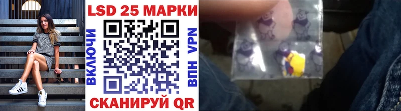 Наркотические марки 1500мкг  блэк спрут как зайти  Зуевка 