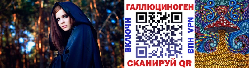 наркотики  это как зайти  Псилоцибиновые грибы MAGIC MUSHROOMS  Зуевка 